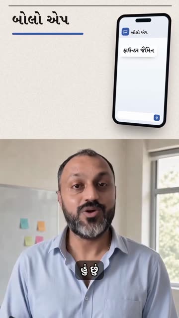 Coaching institute — founder intro