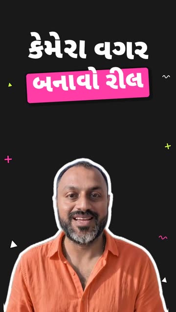 Bolo — your AI avatar, in Gujarati