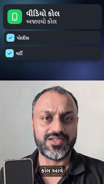 Digital arrest scam alert